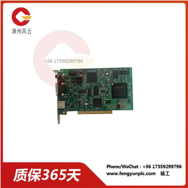 molex--APP-ETH-PCU-C-PCU2000ETH