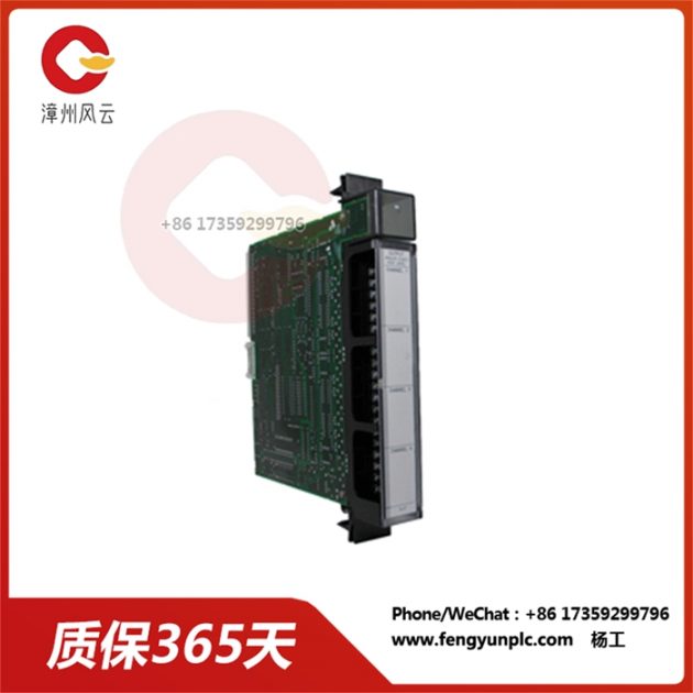 IC697ALG320D