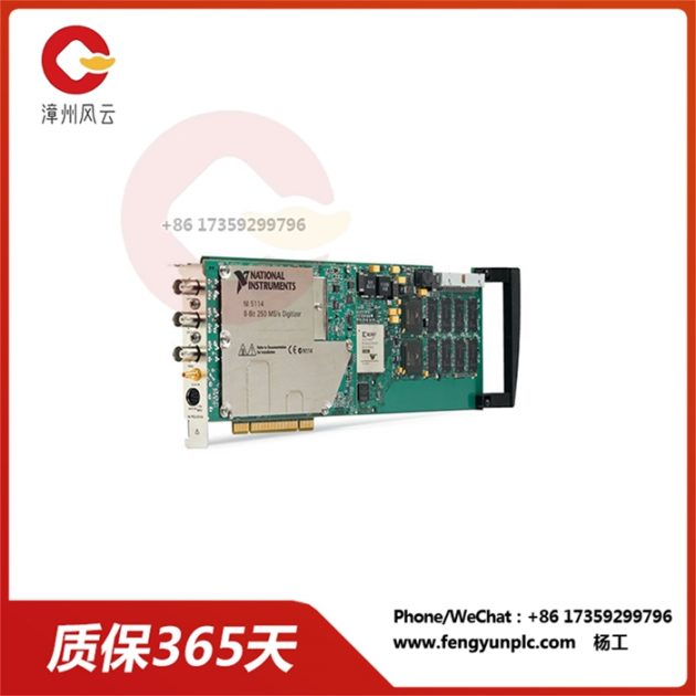 PCI-5114