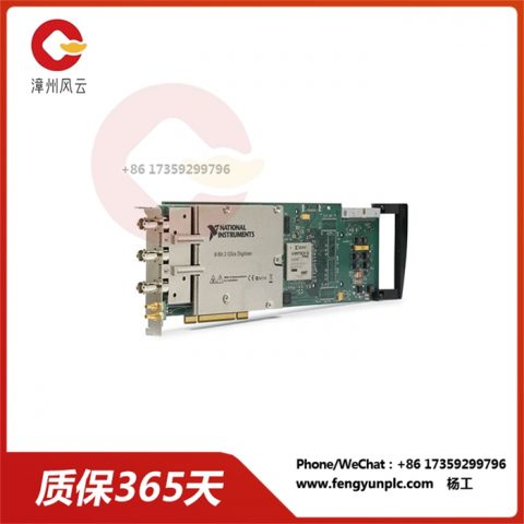 PCI-5152