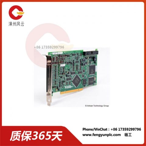 PCI-6071