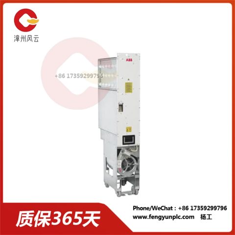 ACS800-104-0460-5+E205+Q900+V991