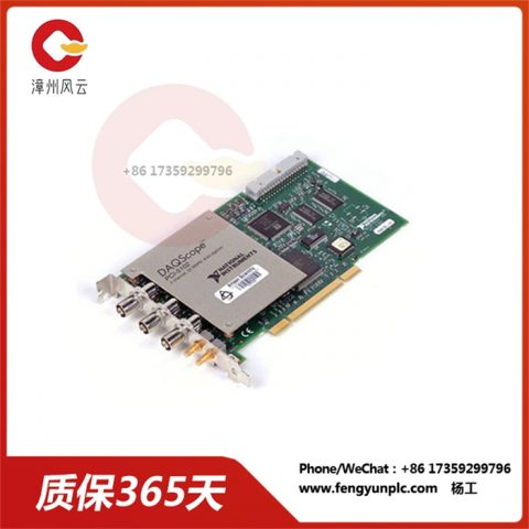 PCI-5102