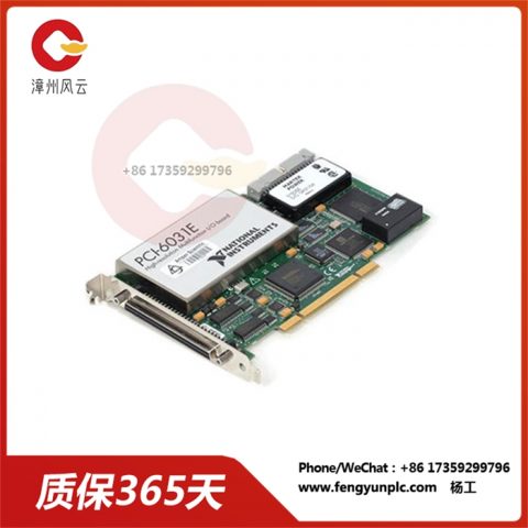 PCI-6031E